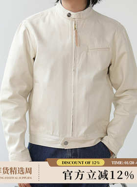 胚布棉壳白牛机车夹克美式复古Hotrod硬汉重磅外套MBBCAR窄幅