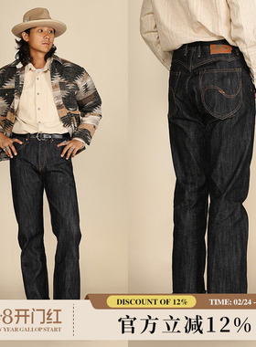 藏系列黄经幡16.9OZ黄芯特深蓝绳染赤耳丹宁701直筒牛仔裤窄幅MMC