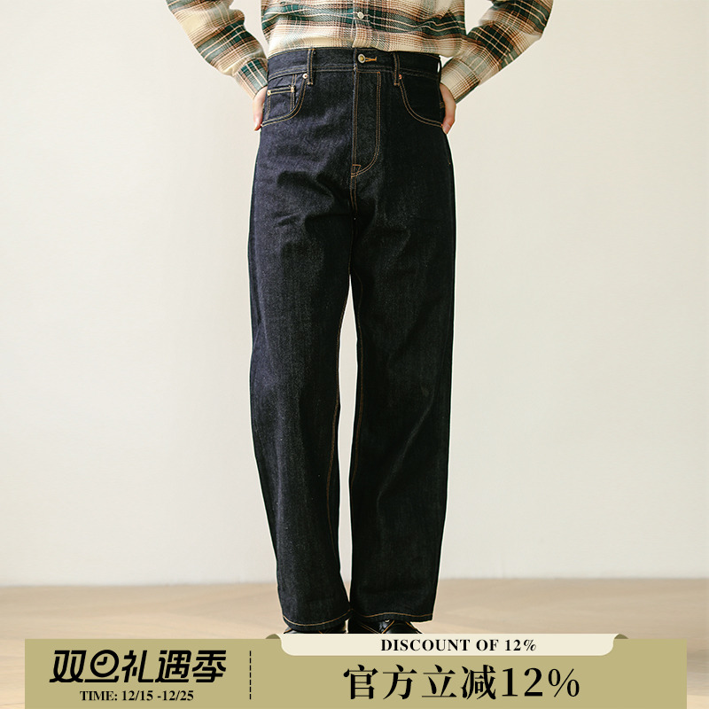 Mbbcar窄幅赤耳丹宁美式复古