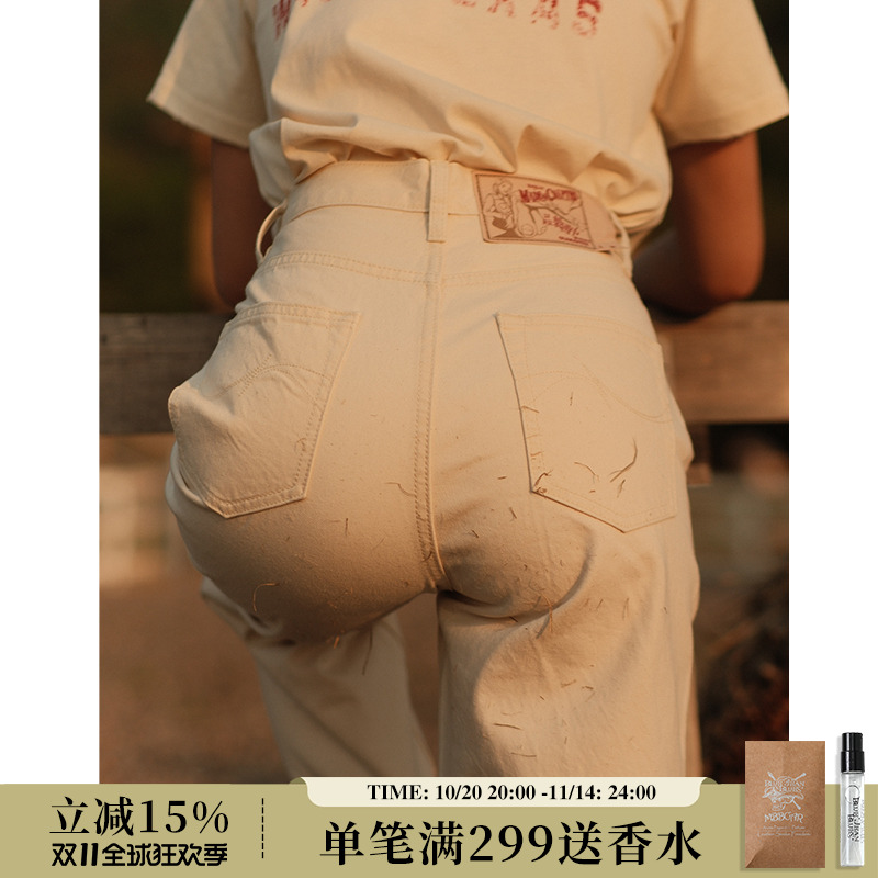 梦露 11OZ棉籽壳白胚棉麻质感高腰阔腿赤耳丹宁牛仔裤 MBBCAR窄幅