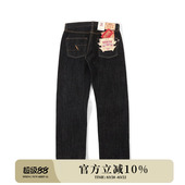 706原创设计美式 阿美咔叽原色微锥MBBCAR窄幅 复古赤耳丹宁牛仔裤