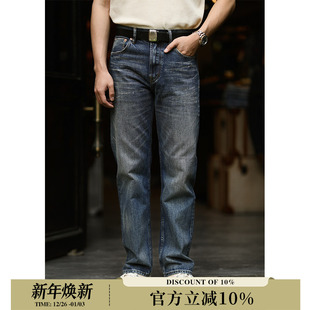 高端复古工艺水洗宽松直筒牛仔裤 MBBCAR窄幅阿美咔叽赤耳丹宁长裤