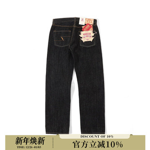 706原创设计美式 阿美咔叽原色微锥MBBCAR窄幅 复古赤耳丹宁牛仔裤