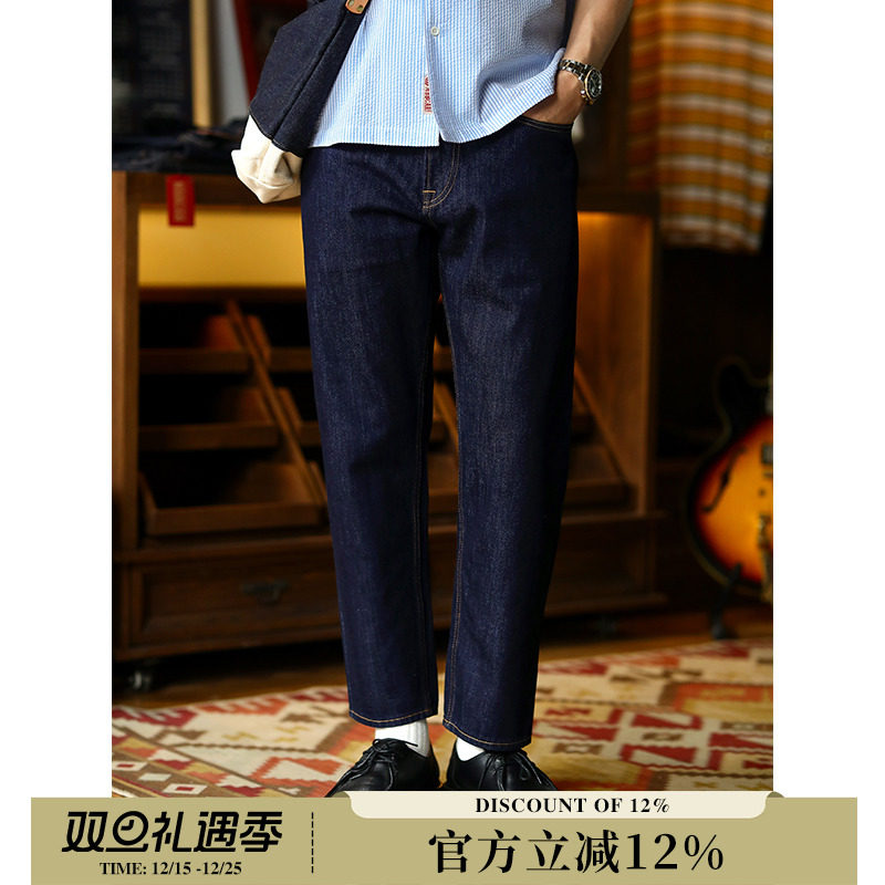 MBBCAR窄幅赤耳冰凉小脚九分裤