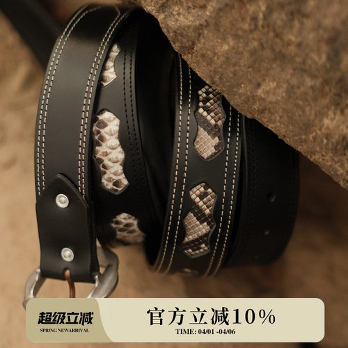 30s蛇年复古全粒面植鞣革牛皮镂空拼蟒蛇纯铜扣头皮带MBBCAR窄幅