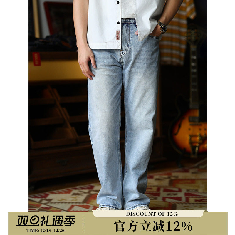 MBBCAR窄幅赤耳复古冰凉直筒裤