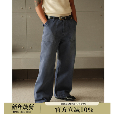 14.8OZ珠帆法工蓝染环锭纺OG107疲劳裤705高腰阔腿裤 MBBCAR窄幅