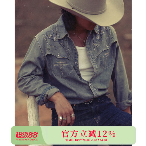 西部系列“赌徒”绣花水洗丹宁美式复古西部长袖衬衫 MBBCAR窄幅