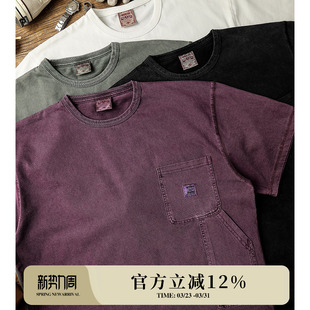 260G四色伐木工B01套染水洗dirty MBBCAR窄幅 fit做旧短宽T恤短袖