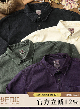 12OZ重磅定织紧密珠帆套染做旧水洗美式复古工装衬衫MBBCAR窄幅