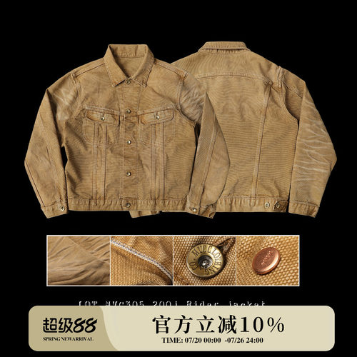 16OZ高密赛络纺纱帆布黄泥染立体压褶100J骑士夹克 Mvc&Co.匠织