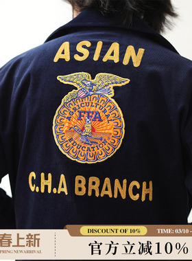 灯芯绒三色美式复古精工刺绣外套 阿美咔叽FFA农协夹克MBBCAR窄幅