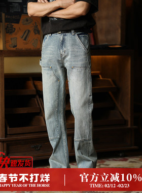 重工水洗多袋双膝B01伐木工赤耳丹宁宽松微喇牛仔裤MBBCAR窄幅707