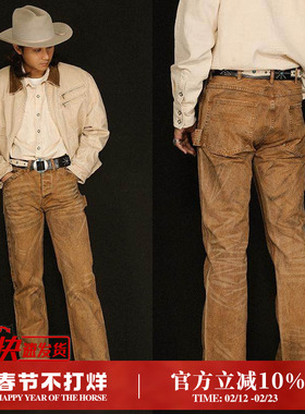 旧化系列16.5OZ珠帆脏旧套染做旧水洗矿工直筒伐木裤 MBBCAR窄幅
