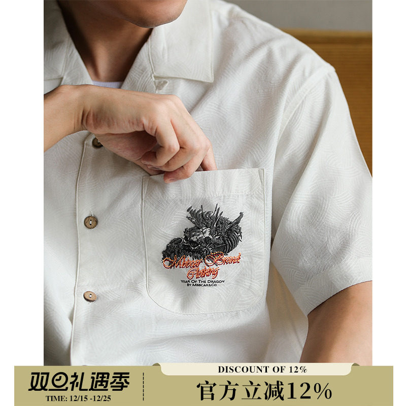 天丝提花棉 龙纹立体发泡印绣宽松夏威夷古巴短袖衬衫 MBBCAR窄幅