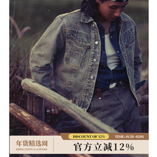 西部系列 黄泥染色水洗100J风暴骑士短宽赤耳丹宁夹克 MBBCAR窄幅