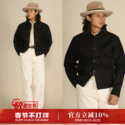 黑剑客系列18.6OZ经纬双染黑牛原牛赤耳丹宁一代牛仔夹克 窄幅MMC
