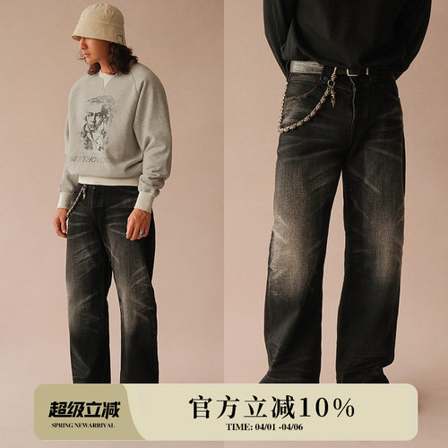 窄幅丹宁王黑刃客玄色紫耳立体压褶水洗705m宽松阔腿裤 MBBCAR