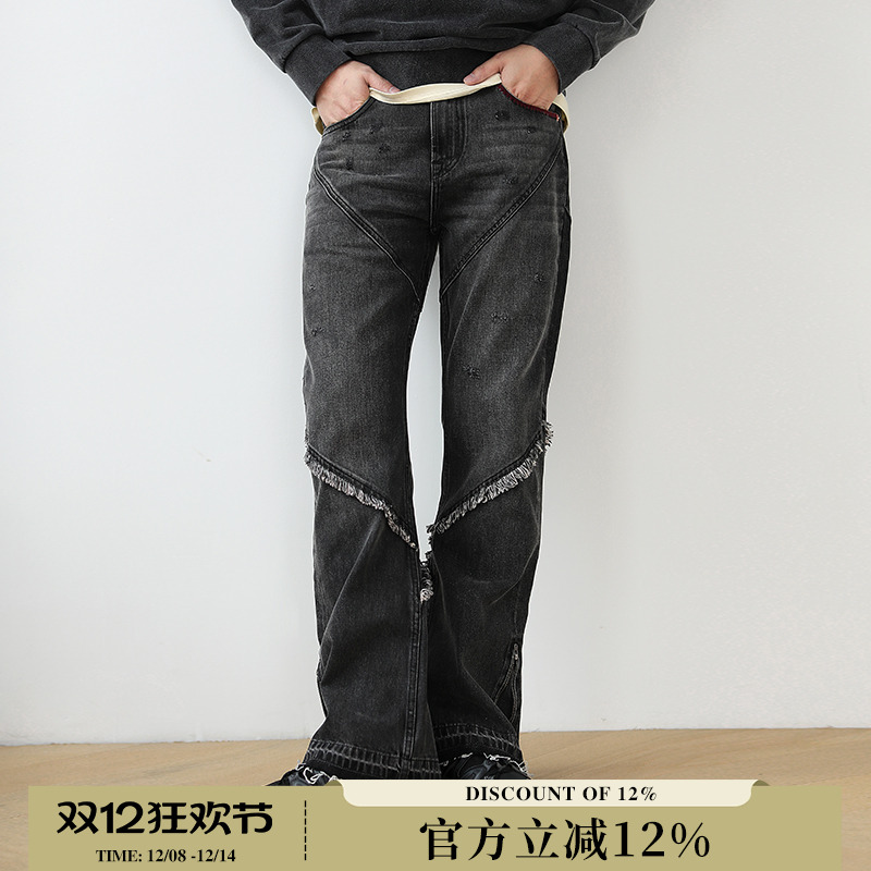 MBBCAR窄幅赤耳做旧猫须微喇裤