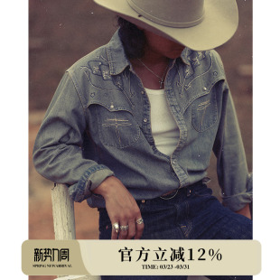 衬衫 西部系列 复古西部长袖 绣花水洗丹宁美式 MBBCAR窄幅 赌徒