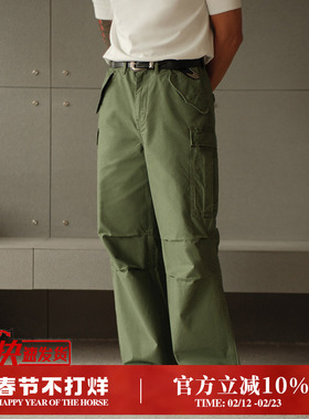 缎纹M51纯棉330克地勤军绿双摺705M宽松高腰工装阔腿裤MBBCAR窄幅
