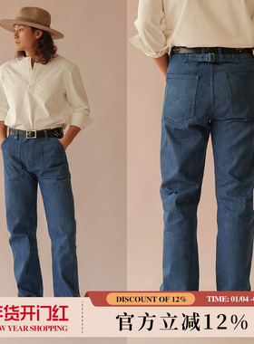 泪蓝系列生物基蓝染15OZ赤耳丹宁701法工直筒牛仔裤 MBBCAR窄幅