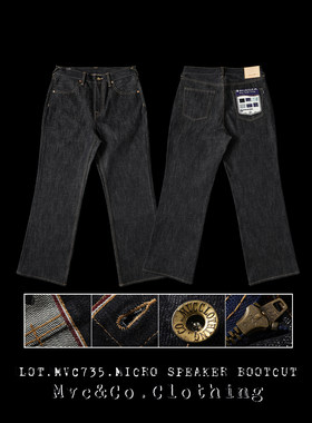 Mvc&Co.匠织 16.5OZ赛络纺绳染赤耳735中高腰微喇叭靴裤BOOTCUT
