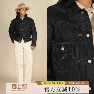 藏系列黄经幡16.9OZ黄芯特深蓝绳染赤耳丹宁Type2牛仔夹克窄幅MMC