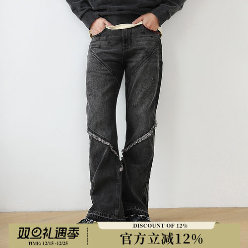 MBBCAR窄幅赤耳做旧猫须微喇裤