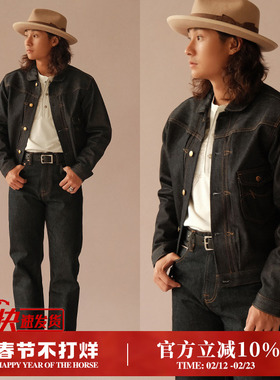 VTG定番系列15.5OZ特深蓝黑靛蓝赤耳丹宁type1夹克 MBBCAR窄幅