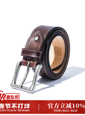 手工意大利植鞣革头层牛皮手工染色皮带 Mbbcar柒名氏不锈钢腰带