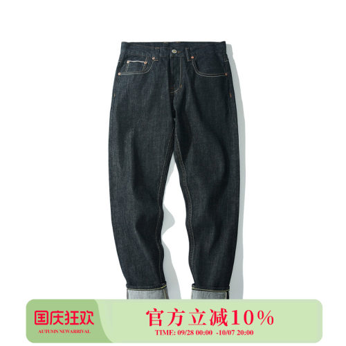 丹宁薄款赤耳洗水牛仔裤