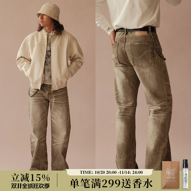 窄幅丹宁王蛇穴卡其绿染赤耳立体压褶水洗705m宽松阔腿裤 MBBCAR
