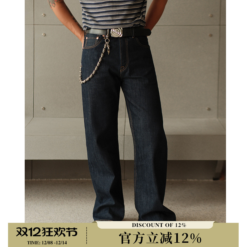 冰凉系列 11.6OZ赤耳丹宁凉感705高腰2021m阔腿牛仔裤 MBBCAR窄幅