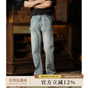 重工水洗多袋双膝B01伐木工赤耳丹宁宽松微喇牛仔裤MBBCAR窄幅707