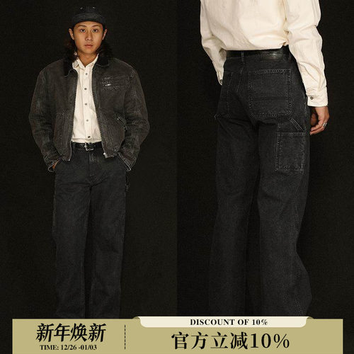 旧化系列阔腿MBBCA窄幅