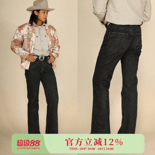 西部系列13.6OZ珠点帆布唐草绣花套染水洗707微喇叭裤 MBBCAR窄幅