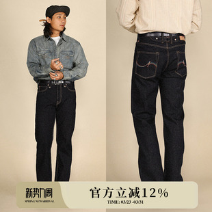 女娲系列14.9OZ段染彩纱经纬双染赤耳丹宁701直筒牛仔裤 窄幅MMC