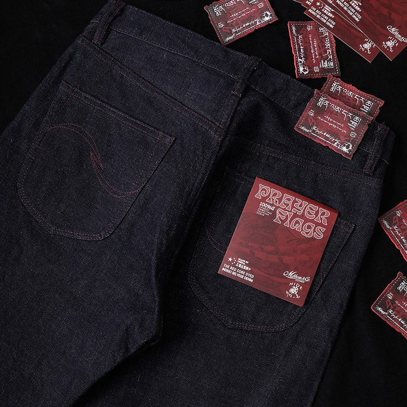 藏系列 20OZ玛尼堆红芯定织定染赤耳丹宁701标准直筒裤 MMC窄幅
