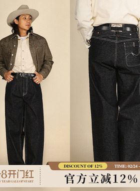 日不落固染系列15OZ活性特深靛蓝赤耳丹宁高腰705C阔腿裤 窄幅MMC