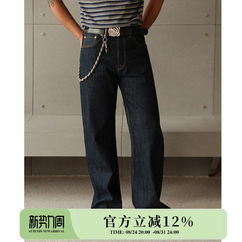 冰凉系列 11.6OZ赤耳丹宁凉感705高腰2021m阔腿牛仔裤 MBBCAR窄幅