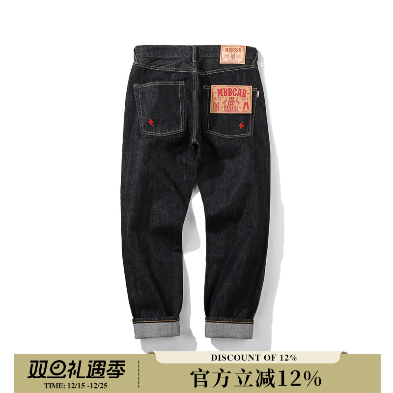 14oz基础款百搭休闲窄幅九分裤