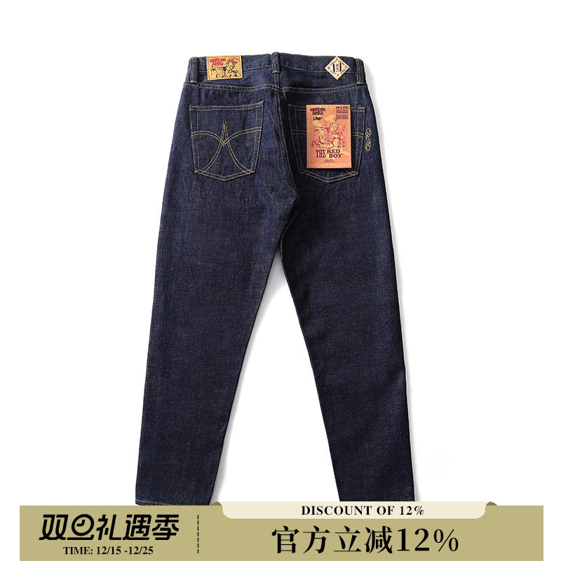 MBBCAR窄幅赤耳厚款磨毛小脚裤