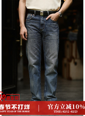 高端复古工艺水洗宽松直筒牛仔裤MBBCAR窄幅阿美咔叽赤耳丹宁长裤
