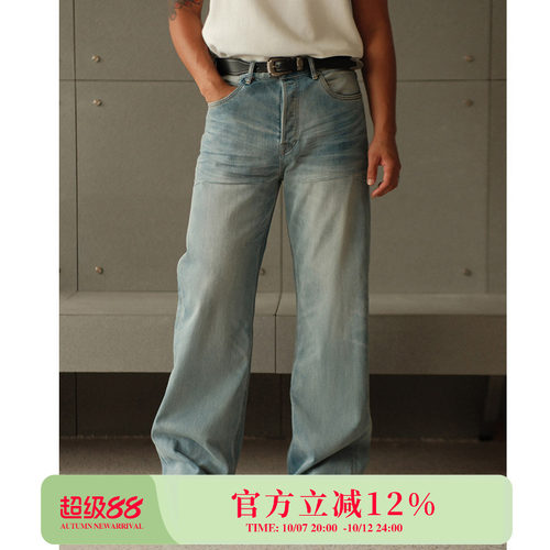 Cool ice冰凉系列11.6OZ压褶立体凉感705阔腿a字牛仔裤MBBCAR窄幅