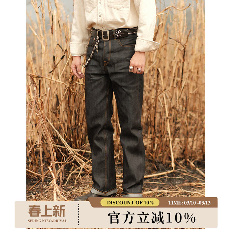 通勤系列12.8OZ混纺天丝莱赛尔701原浆直筒赤耳牛仔裤 MBBCA窄幅