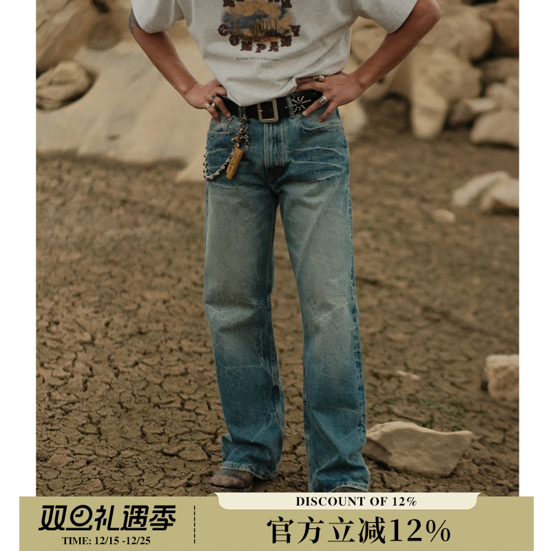 闪电纹16.5OZ做旧水洗立体猫须靛蓝705B高腰阔腿牛仔裤MBBCAR窄幅