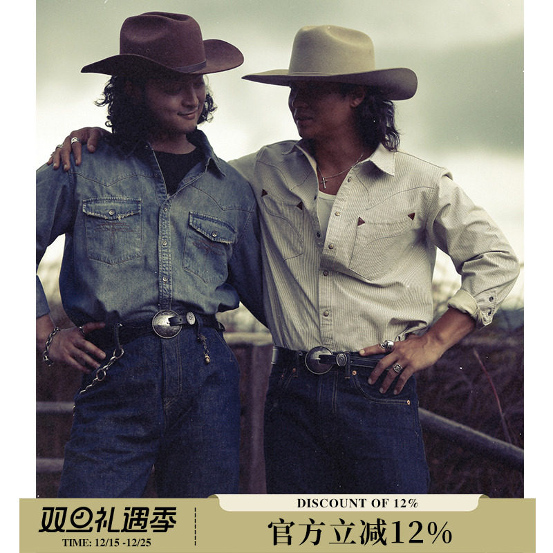 旧化系列 做旧重水洗丹宁重工破坏纽扣西部长袖衬衫 MBBCAR窄幅
