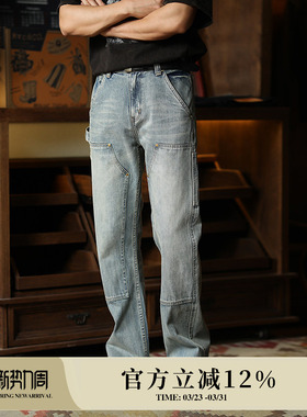 重工水洗多袋双膝B01伐木工赤耳丹宁宽松微喇牛仔裤MBBCAR窄幅707