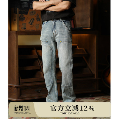 MBBCAR窄幅复古伐木工装微喇裤